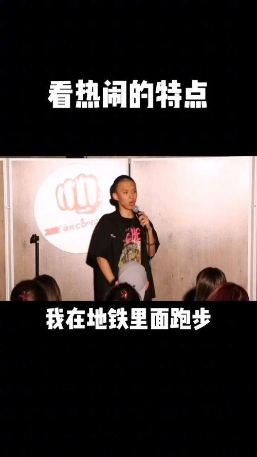 吃瓜群众的视频在线观看,热门视频在线观看背后的故事